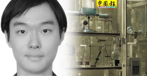 曾被評為“了不起的化學家”  留美中國籍化學博士去世