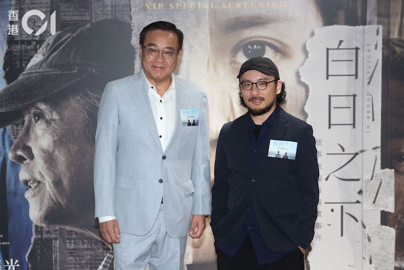 监制尔冬升与导演简君晋一同出席《白日之下》群星观映场。