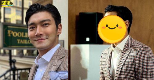 “胡子越来越夸张”  崔始源遭好友吐槽