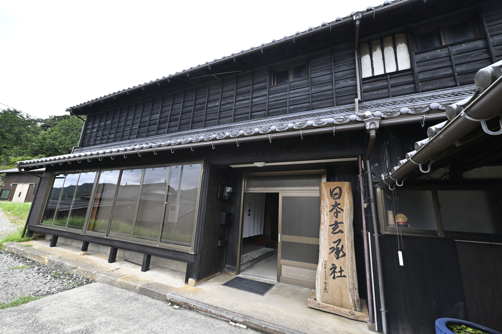 ■日本玄承社位于京都北部的京丹后市，可以预约参观。
