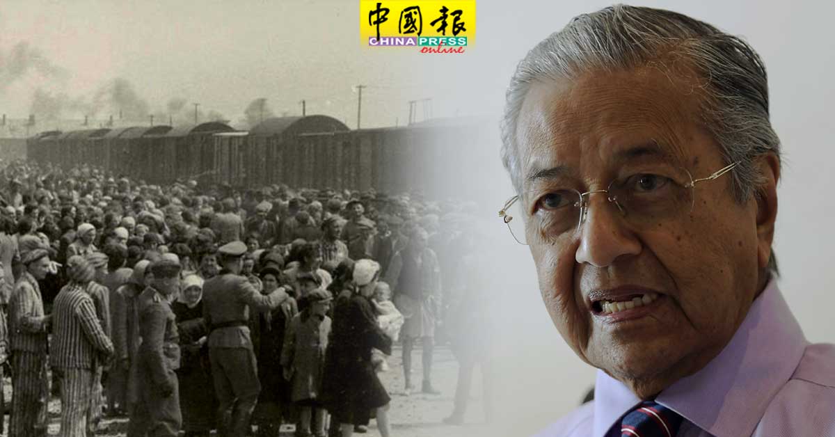 敦马：德国纳粹大屠杀没感悟犹太人再开杀戒| 中國報China Press
