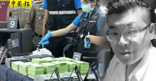 朱长生曼谷虐杀案  旅馆客房藏大量假美钞