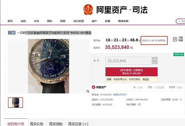 china gangster 黑老大 张伟