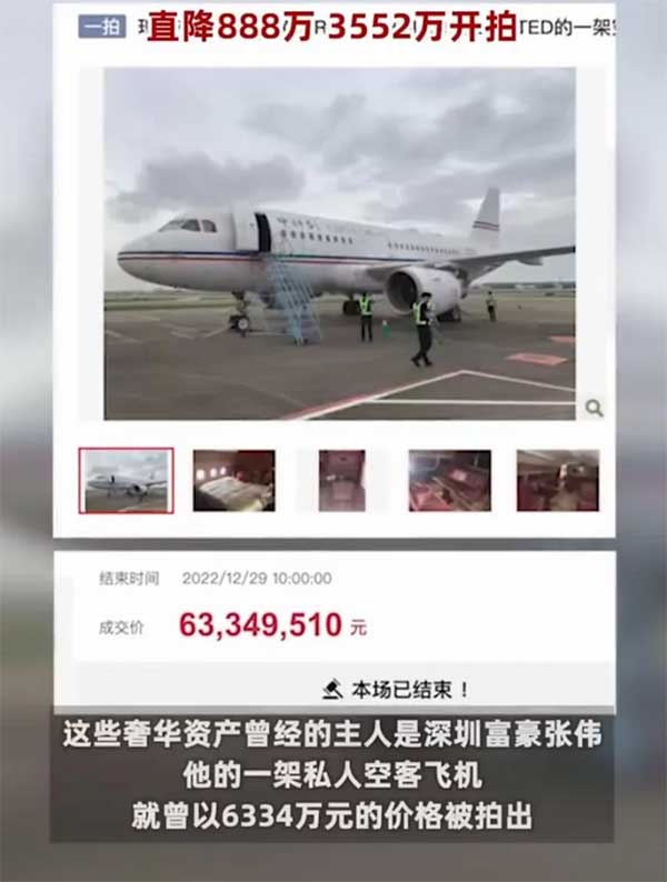 china gangster 黑老大 张伟