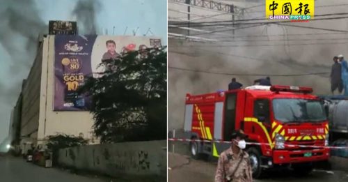 巴基斯坦购物中心大火  10死22伤　