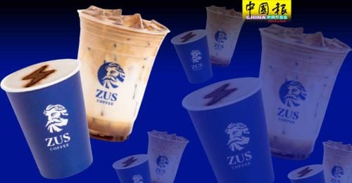 品牌名字与希腊神话有关  网民发动抵制Zus Coffee