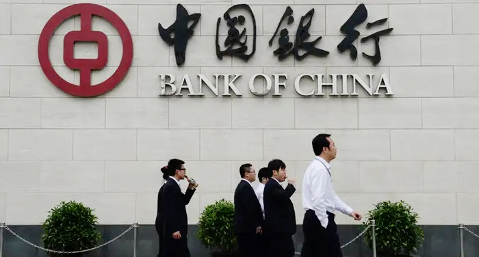 中国银行涉12违法行为 被央行罚逾2418万