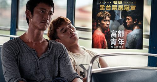 台湾上映获好评 《富都青年》荣登全台票房冠军