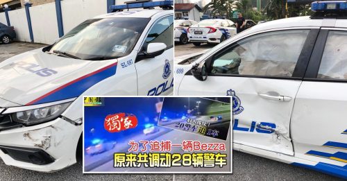 Part 5｜落网司机是通缉犯 撞伤警员 毁4警车