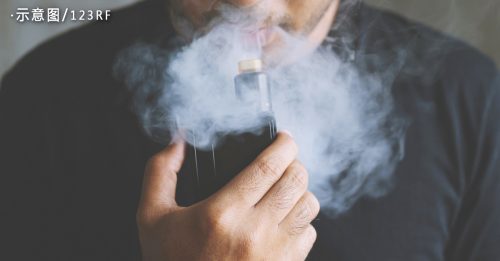 吸電子煙不只增肺部疾病風險 衛生部：或增患糖尿病風險