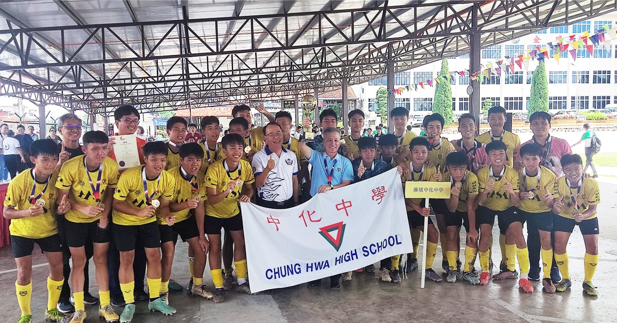 麻坡中化中学首度杀入决赛，即一鼓作气夺冠，成为赛会的新王者。