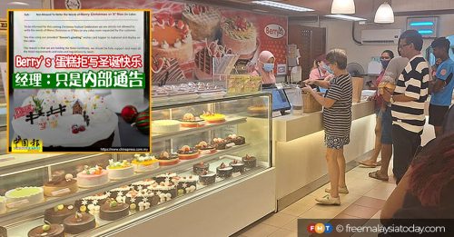 西饼店撤禁令 记者买到 “圣诞节快乐” 蛋糕