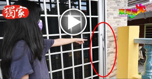 独家丨男子自言自语撬门 吓坏独自在家小妹