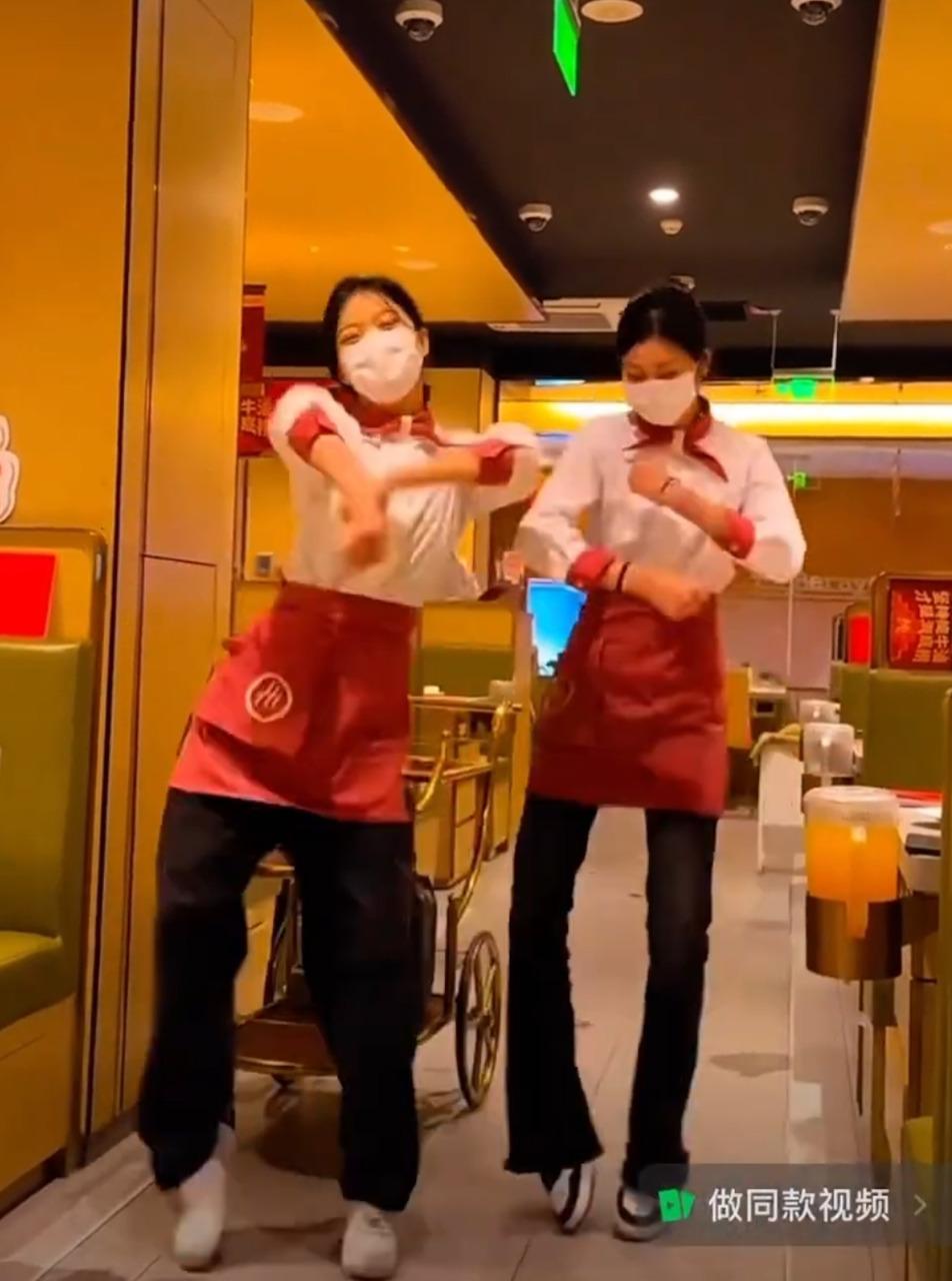 中国“科目三”舞蹈在网络爆红，如今连海底捞火锅都因搭上旋风话题度大增，常有客人要求店员表演。