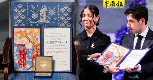 伊朗诺贝尔和平奖得主  儿女在奥斯陆为她领奖