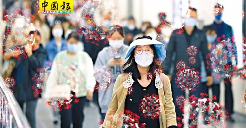 中国多种病毒同时流行 建议搭公共交通戴口罩