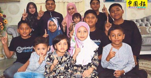 马来夫妇未满40岁 生养11儿女 明年7月再当父母