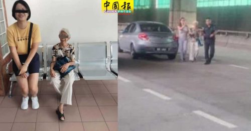 85岁老妇独自开车迷路  巡警送她回家人身边