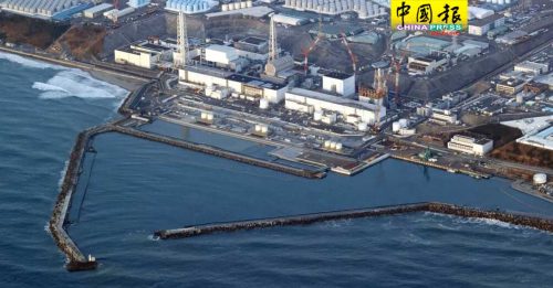 福岛核电厂1废炉作业工人  遭放射性物质污染