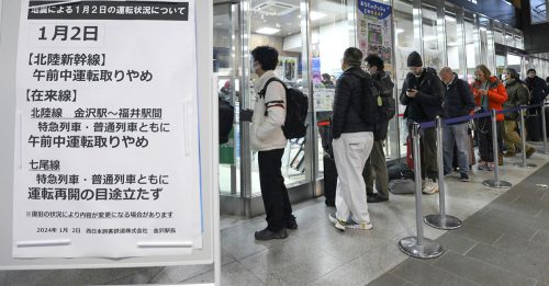 日本强震｜新干线列车停驶 1400人车厢上过夜