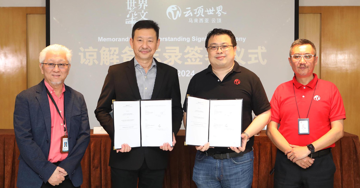 黄康元（左2）与李德龙（右2）分别代表世华媒体集团和云顶世界签署双方合作的谅解备忘录；见证者为郭清江（左）和苏震宇（右）。