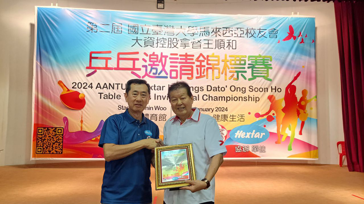 黄锦成（左）颁赠感谢状给大会赞助人拿督王顺和。