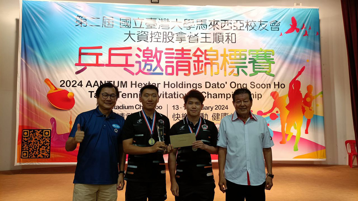 王顺和颁赠奖杯及奖金予双打赛冠军队伍“台大红队”，左为校友会副会长赵健强。