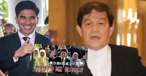赛沙迪4罪成立上诉 郑宝德 任代表律师