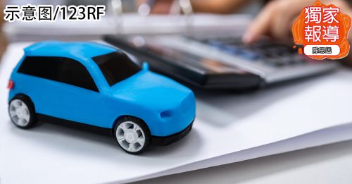 独家｜销售员：收入低仍难申请 车贷没放宽 需担保人