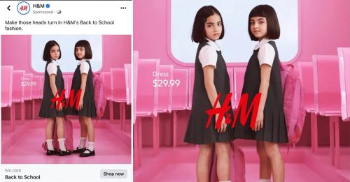 广告遭指“性化儿童” H&M下架 道歉！