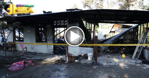 火魔凌晨毁家园烧毁年货 一家五口睡梦中灼伤逃生