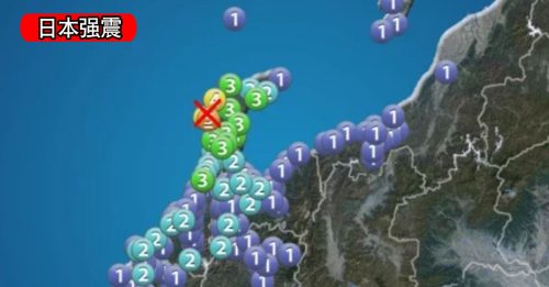 日本强震｜灾区4.8级地震 无海啸威胁