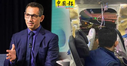 多架波音737 MAX 9门板螺栓松动  阿拉斯加航空CEO：很生气