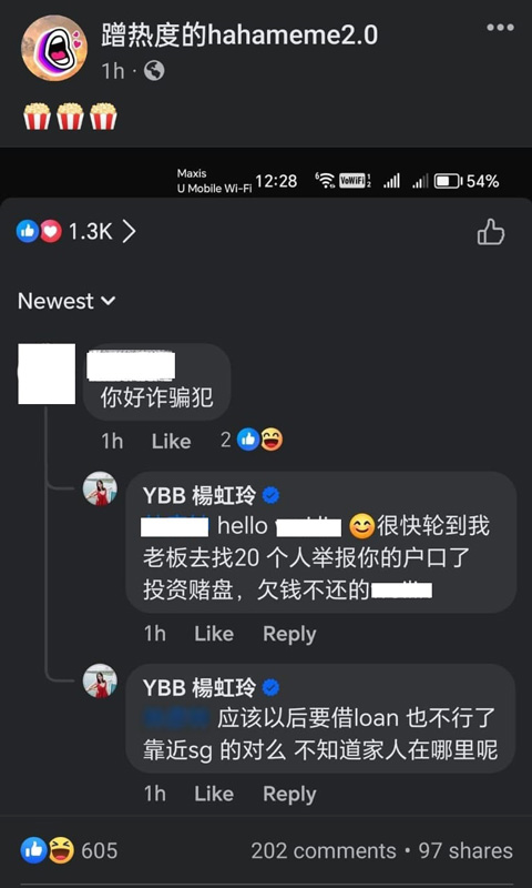 网民在留言区中指出“你好诈骗犯”，不料引来杨宝贝呛声。