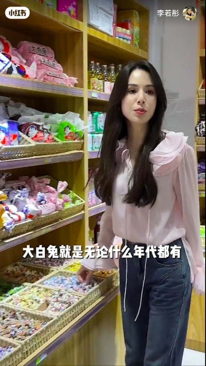 李若彤拍片介绍怀旧零食店。