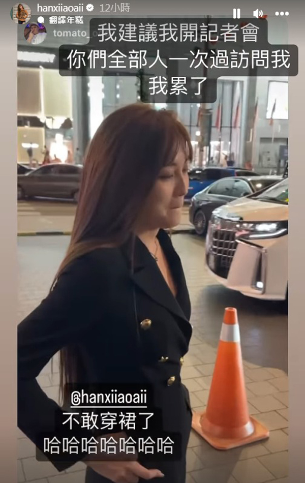 韩晓嗳指出嫌犯也有拍她胸部。