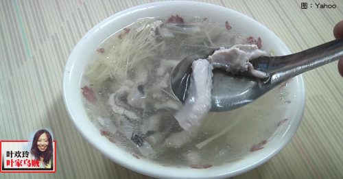 葉歡玲：熱騰騰的虱目魚湯
