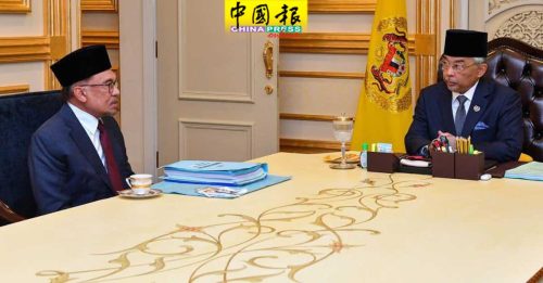 安華會元首 國家王宮強調 不涉足政治博弈