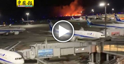羽田機場撞機｜撞海上保安廳飛機 日航客機着火 乘客急逃生