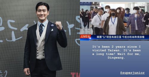 SJ始源抵台首发文   点名麻辣锅：等我