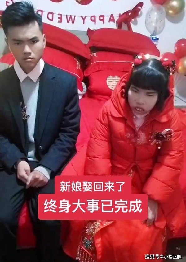 新娘不是喜欢类型 新郎婚礼一脸不悦 大家也知道为什么……｜附音频