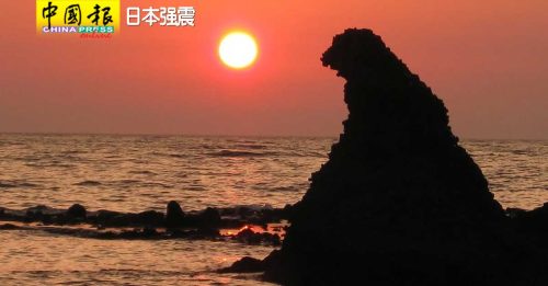 日本强震｜海水泳池干涸 “哥斯拉岩”脱离海面