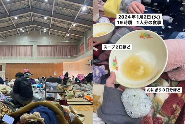 日本石川县能登町地震灾民上传避难所照片，表示所分配到的食物不足以充饥。