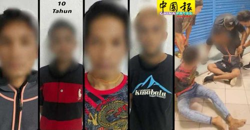 警捕4劫中国游客嫌犯  其中一人竟只有10岁