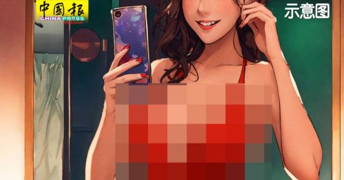 Sexy女郎要求裸聊  青年性起坠入圈套