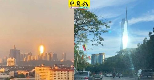 默迪卡118 网民：城中最“刺眼”的建筑！