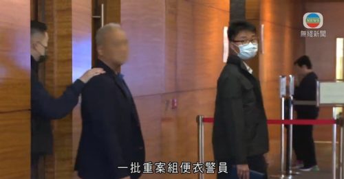 两名香港TVB员工被捕 涉取限阅文件