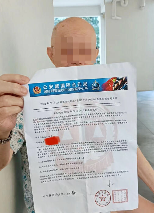 华裔女误信假官员 帮老人家下载App 麻烦来了！