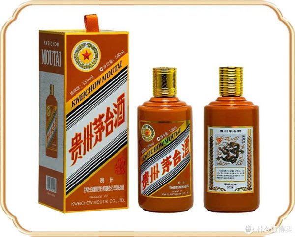 maotai