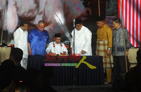 首相安华签署独立宣言。